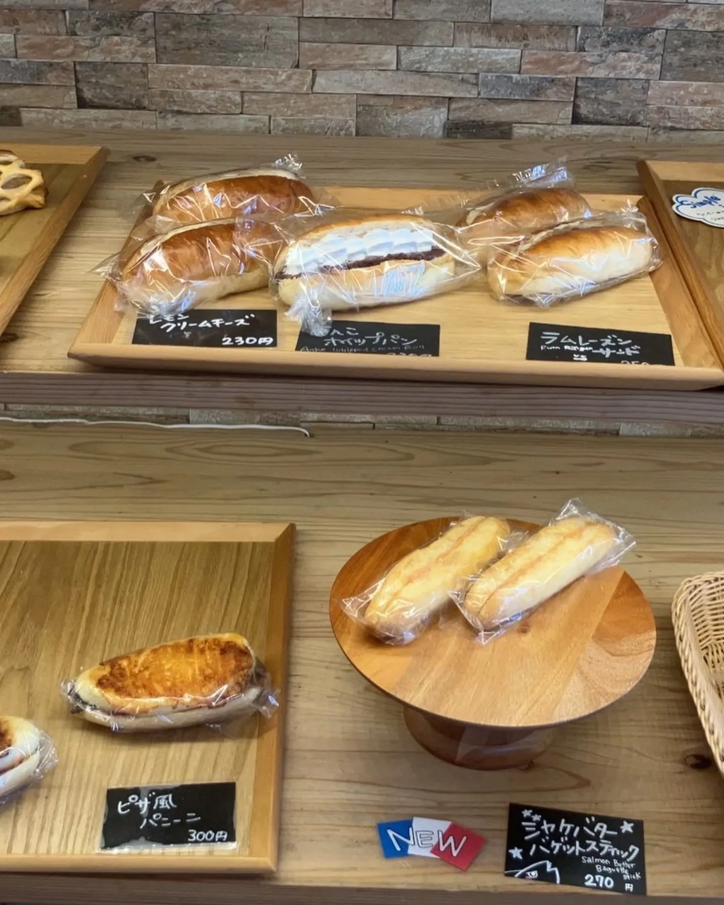 今日はたくさん作りました😄🥖💕